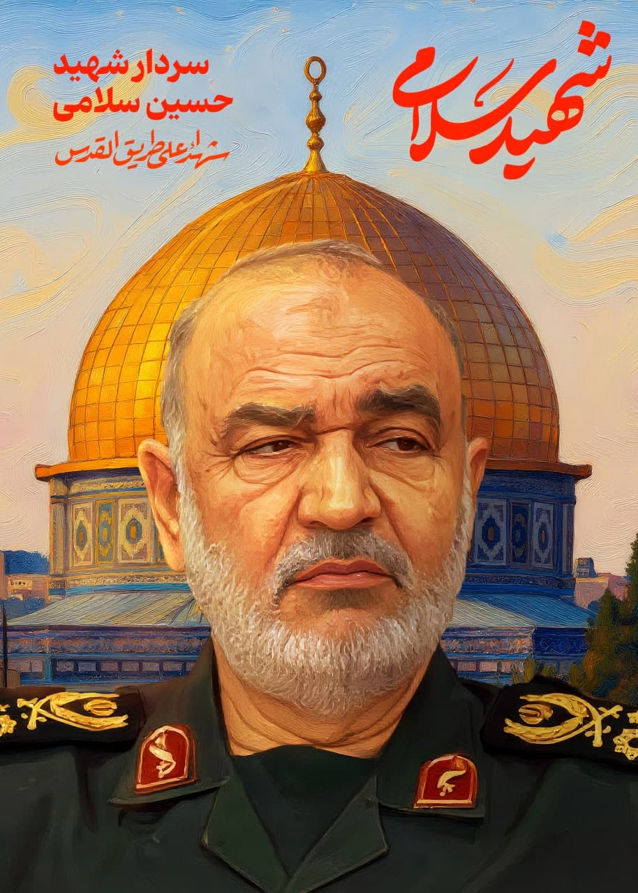 تصویرسازی چهره سردار شهید حسین سلامی